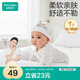 全棉時(shí)代嬰兒帽子新生兒胎帽0-3個(gè)月男女寶寶防風(fēng)護(hù)耳帽36-38cm 童話樹(shù)屋