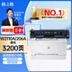 格之格206A硒鼓 適用惠普M283fdw硒鼓 M282nw M255dw M283cdw M182nw m183fw打印機(jī)復(fù)印機(jī)墨盒 W2110A硒鼓 【帶芯】大容 黑色 3200頁(yè) w2110a打