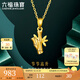 六福珠寶  足金步步高升竹子黃金吊墜掛墜不含項鏈送禮 計價 G01G0029DS 1.02克(含工費90元)