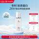 麥吉麗（mageline）膠原蛋白拍拍乳緊致保濕彈性麥膚因 80ml