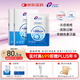 創(chuàng)?？的z原貼敷料500濃度2盒10片醫(yī)用活性炎癥痤瘡疤痕修復減輕色沉