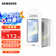 三星（SAMSUNG）Galaxy S24+ 原裝防反射屏幕保護膜 手機膜 原廠貼膜 S24+貼膜