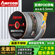 安普康（AMPCOM）超五類網(wǎng)線 CAT5E工程級家裝監(jiān)控POE供電305米百兆8芯0.5無氧銅非屏蔽雙絞網(wǎng)絡(luò)線箱線AMC5E48305