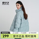雪中飛【反季清倉】立領(lǐng)短款簡約休閑時(shí)尚溫暖百搭羽絨服厚外套 自然綠 M 165/88A