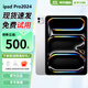 【現(xiàn)貨速發(fā)】Apple/蘋果平板ipad pro 2024 ipad24pro 2024新款 M4 24款ipadpro 11英寸 銀色 WiFi版 256GB【店保3年+豪華配件禮包】