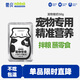 蒙貝 寵物酸奶 狗狗零食 拌糧腸胃調(diào)理補(bǔ)鈣酸奶 50g