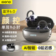 擊音【顏值+AI智能】6.0藍(lán)牙耳機(jī)耳夾無(wú)線音樂(lè)跑步運(yùn)動(dòng)續(xù)航降噪掛耳開放骨傳導(dǎo)概念適用蘋果華為手機(jī)Q3
