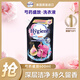 喜凈泰國(guó)進(jìn)口洗衣液 芍藥盛放600ml 衣物清潔護(hù)理持久留香