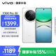 vivo Y300 Pro 8GB+256GB 羊脂白 國家補貼 6500mAh超薄藍海電池 全等深微四曲屏 AI 拍照 手機