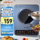 九陽（Joyoung）電磁爐電磁灶電池爐2200W家用一鍵爆炒定時多功能炫彩大面板C22S-N410-A1一套帶鍋【國家補貼】
