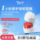 娜麗絲（NARIS）B5舒潤修護(hù)面霜50g 屏障修護(hù)舒緩抗皺緊致曬后修復(fù)高保濕補水