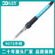 創(chuàng)新高焊槍原裝焊臺手柄936e焊臺配件電烙鐵 創(chuàng)新高原配耗材 CXG/907S 手柄 適配927S焊臺