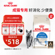 皇家室內成貓糧 I27 通用糧 12月以上 10KG