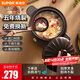 蘇泊爾（SUPOR）砂鍋陶瓷煲燉湯燒湯鍋6升沙鍋煮粥煲飯?zhí)沾慑伻細鈱Ｓ?TB60A1