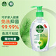 滴露Dettol免洗洗手液經(jīng)典松木200ml 免洗手消毒液凝膠有效抑菌99.99%