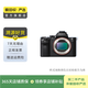 索尼（SONY）ILCE/ZV-E/NEX系列 單機(jī)身 畫幅微單相機(jī) 二手微單相機(jī) A7 II 機(jī)身 樣式顏色可參考質(zhì)檢報(bào)告