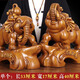 鼎迷實(shí)木雕福祿如意大象擺件一對(duì)木質(zhì)客廳玄關(guān)柜裝飾手工藝品新家禮品 定制非花大號(hào)一對(duì)