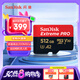 閃迪（SanDisk）512GB TF（MicroSD）內(nèi)存卡 A2 4K V30 U3 C10 至尊超極速移動(dòng)存儲(chǔ)卡 讀速200MB/s 寫(xiě)速140MB/s