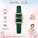 飛亞達(dá)（FIYTA）女士手表傾城系列小綠表綠皮帶時(shí)尚女表套裝 節(jié)日禮物禮盒