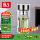 富光雙層玻璃杯泡茶杯 高硼硅茶水分離杯帶茶隔水杯子男士禮盒裝290ml