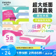 妮飄（Nepia）經(jīng)典系列抽紙2層150抽*5盒纖巧盒裝紙巾餐巾紙家用衛(wèi)生紙