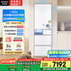 松下（Panasonic）【國(guó)家補(bǔ)貼20%】小冰糕日系多門冰箱法式小戶型410家用超薄風(fēng)冷無霜自動(dòng)制冰一級(jí)能效NR-JE41PXA-W