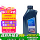 寶馬（BMW）原廠全合成發(fā)動(dòng)機(jī)機(jī)油  5W30 API/SL 1L裝（國(guó)五排放）