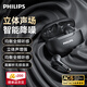 飛利浦（PHILIPS）新款藍牙耳機無線降噪高端入耳式藍牙耳機超長續(xù)航大電量超強音質(zhì)真無線降噪運動TAT2020黑色