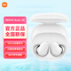 小米R(shí)edmi Buds SE 紅米無(wú)線藍(lán)牙耳機(jī)入耳式快充長(zhǎng)續(xù)航迷你通話降噪 晴雪白