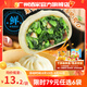 廣州酒家利口福早餐食品廣式面點(diǎn) 手抓餅包子餃子燒麥蝦餃 半成品生鮮速食兒童 香菇青菜包390g（6個(gè)裝）