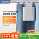 Aqara綠米聯(lián)創(chuàng)窗簾伴侶E1 智能電動窗簾 自動窗簾 伴侶窗簾 遠程控制 【需搭配網(wǎng)關】軌道版