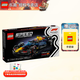 樂高（LEGO）超級賽車系列拼搭積木玩具男孩粉絲收藏生日禮物 77243 紅牛車隊 RB20 F1? 賽車