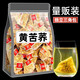 美柏健黃苦蕎茶正宗苦蕎茶獨(dú)立小包裝苦蕎大涼山麥香型蕎麥茶養(yǎng)生茶夏季 黃苦蕎茶10包