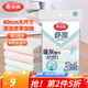 美麗雅纖維抹布洗碗巾 細(xì)絨多用清潔巾 廚房雙面洗碗巾布 多用清潔巾【40*40cm 4片裝】