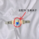 素優(yōu)米（SUYOUMI）背帶褲防掉肩神器兒童彈力肩帶固定夾寶寶吊帶裙防溜肩松緊卡扣子 背帶夾卡其帶子喬治配件