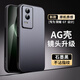 尚蘇 適用 榮耀GT手機(jī)殼華為榮耀gt保護(hù)套AG磨砂全包真機(jī)手感簡(jiǎn)約商務(wù)高級(jí)感輕奢風(fēng)防摔女男款石墨黑