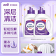 家家宜超凈洗衣液1kg*2瓶促銷(xiāo)裝 薰衣草香手洗機洗易清易漂持久留香 超凈液1kg*2瓶