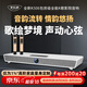 麥樂迪K501家庭ktv音響套裝回音壁藍牙音箱家用客廳電視k歌音響卡拉ok一體機唱歌全套設(shè)備家庭影院 K506_氣壯山河Pro版+演出級話筒
