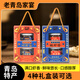 山前江青島特產(chǎn)蝦醬對(duì)蝦醬蜢蝦醬魚子醬蟹黃醬海鮮蘸料送禮伴手禮盒 四鮮醬（四種口味各1瓶共440g）