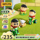 52TOYS 蠟筆小新動(dòng)感新生活發(fā)條可動(dòng)盲盒潮玩手辦玩具整盒4只生日禮物