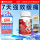 NaturaStar氨糖軟骨素 維骨力 中老年 關(guān)節膝蓋疼鯊魚(yú)軟骨素 美國進(jìn)口金尊版 【7天快速見(jiàn)效】120片小分子軟骨素 鯊魚(yú)金尊版