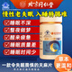 內(nèi)廷上用北京同仁堂天麻片【朗朗上口牌】改善睡眠鎮(zhèn)靜安神失眠官方旗艦店 2盒周期裝