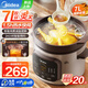 美的（Midea）電燉鍋快燉電燉盅電砂鍋大容量可預(yù)約3-4-6-8個人用 煲湯鍋燉鍋盅陶瓷紫砂鍋煮粥神器燕窩燉盅直燉 7L 【7升雙環(huán)炎火快速燉】DGE65J56
