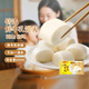 灣仔碼頭水餃皇后同款 早餐速食 生鮮食品 【新品】特濃鮮牛乳饅頭300g10只