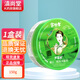 余伯年蘆薈膠醫(yī)用補水保濕甘油皮膚保護灼傷凝膠LSA 1盒裝【醫(yī)用敷料】