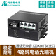 阿卡斯電子 電話(huà)光端機,PCM語(yǔ)音光端機,電話(huà)光纖收發(fā)器,電話(huà)光電轉換器,傳輸20km公里,一對價(jià)格 4路純電話(huà)【1對裝】