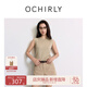 歐時(shí)力OCHIRLY 澳大利亞100%美麗諾羊毛針織背心女2025夏季新品 燕麥色 L