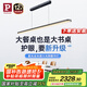Paulmann P德國柏曼護(hù)眼餐廳吊燈全光譜一字長條餐桌吧臺(tái)LED燈具簡約吊線燈
