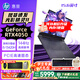惠普（HP）光影精靈11/10 高性能電競游戲本筆記本電腦 獨(dú)顯游戲本40系獨(dú)顯游戲本 游戲設(shè)計(jì)CAD I5-13420H/144Hz/RTX 4050 16G內(nèi)存 512G高速硬盤