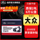 蓋茨原廠專用大眾 發(fā)電機皮帶套裝 新朗逸1.6 13款(EA211發(fā)動機)